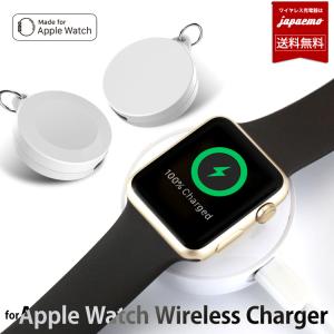 ワイヤレス充電器 Apple Watch SE 6 5 4 3 2 1 対応 キーリング  Qi 緊急用 5W アップルウォッチ 本体 無線充電器 メール便対応 USBケーブル付 シンプル