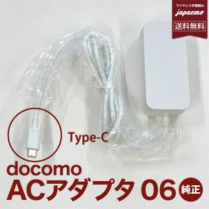 新古品海外併用可能 純正 急速 アンドロイド docomo ACアダプター