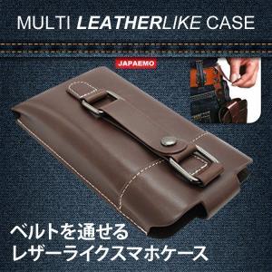 スマホポーチ メンズ ケース ホルスター 5.5インチ クラス収納ケース ベルトループ 全機種対応 iPhoneX iPhone8  Android Xperia 各種