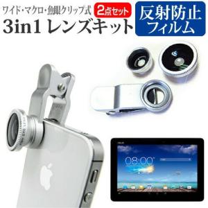 Asus タブレット Simフリーエイスースの商品一覧 通販 Yahoo ショッピング