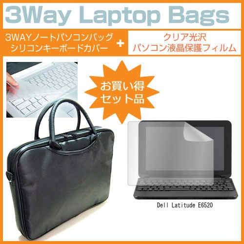 Dell Latitude E6520 15.6インチ PCバッグ と クリア光沢 液晶 保護 フィ...