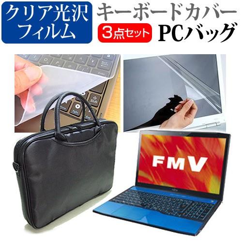 富士通 FMV LIFEBOOK AH77/J FMVA77JL  15.6インチ PCバッグ と ...