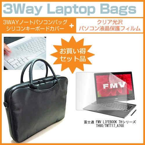 富士通 FMV LIFEBOOK THシリーズ TH90/T WTT17_A768 13.3インチ ...