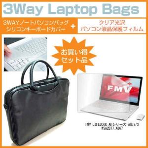 富士通 FMV LIFEBOOK AHシリーズ AH77/S WSA2B77_A867 15.6イン...