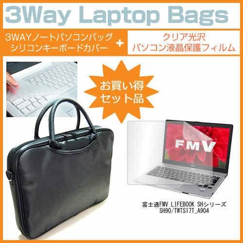 富士通 FMV LIFEBOOK SHシリーズ SH90/T WTS17T_A904 13.3インチ...