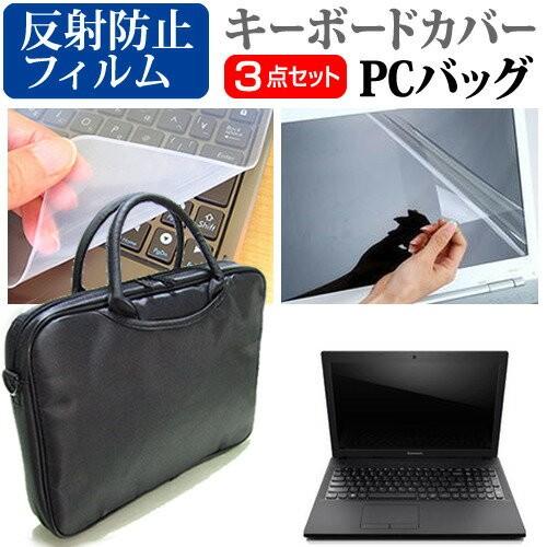 Lenovo Lenovo G500 59409391 15.6インチ PCバッグ と 反射防止 液...