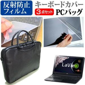 NEC LaVie Direct NS e PC-GN19DLSD4 15.6インチ PCバッグ と...