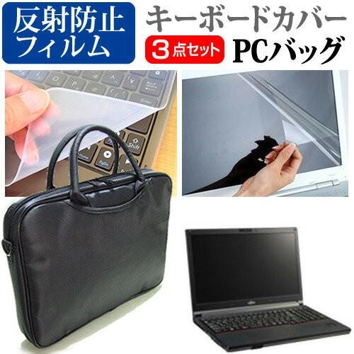 富士通FMV LIFEBOOK A573/G FMVA03004_A707 15.6インチ PCバッ...