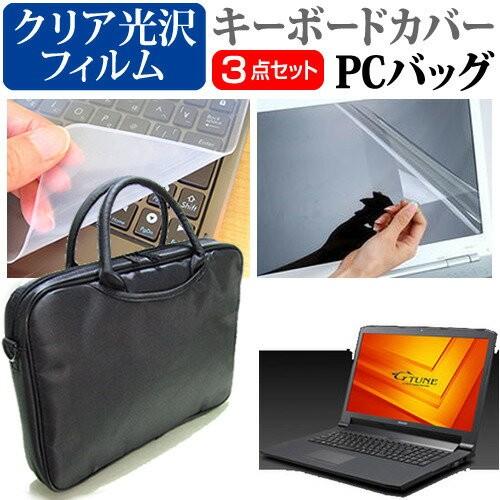 マウスコンピューター NEXTGEAR-NOTE i7500シリーズ 17.3インチ 3WAYノート...