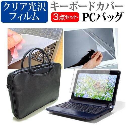 ASUS Vivobook 17 X1704VA シリーズ (17.3インチ) ノートPC バッグ ...