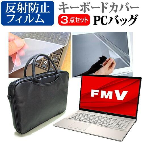 富士通 FMV LIFEBOOK NHシリーズ NH77/F3 (17.3インチ) ノートパソコン ...