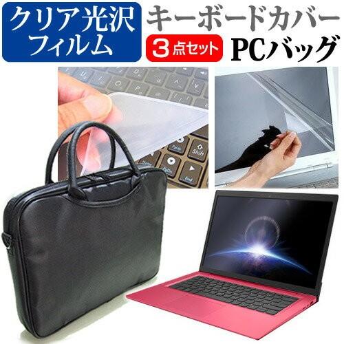 富士通 FMV LIFEBOOK AH45/B2 3WAYノートPCバッグ と クリア光沢 液晶 保...