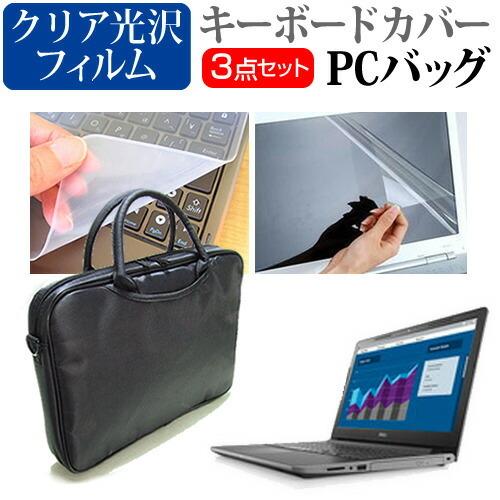 Dell Vostro 15 3000 3568  15.6インチ 機種で使える 3WAYノートPC...