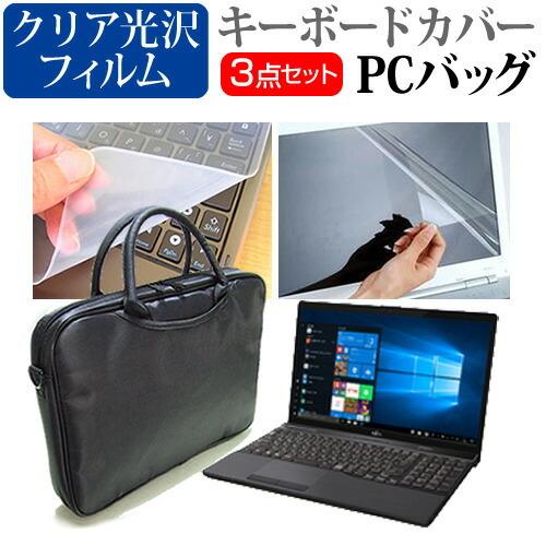 富士通 FMV LIFEBOOK AH77 15.6インチ で使える 3WAYノートPCバッグ と ...