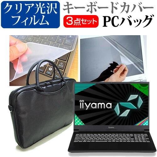 iiyama SENSE-15FX067 (15.6インチ) ケース カバー ノートパソコン ノート...