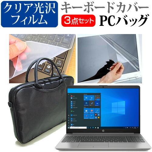 HP HP 255 G8 Notebook PC 2021年版 (15.6インチ) ノートパソコン ...