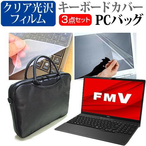 富士通 FMV LIFEBOOK AHシリーズ WA1/F3 (15.6インチ) ノートパソコン ケ...