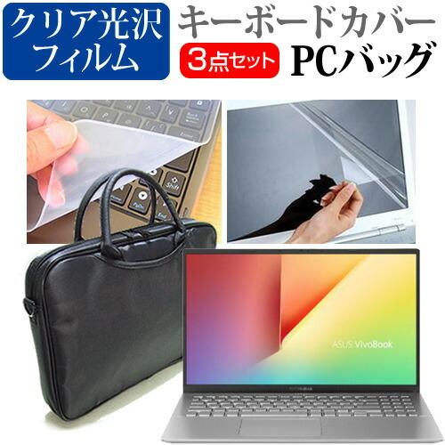 ASUS VivoBook 15 X512JA (15.6インチ) ノートパソコン ケース と クリ...