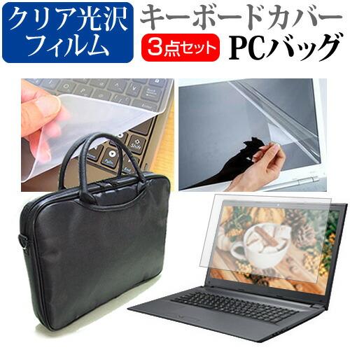 VAIO F16 (16インチ) ケース カバー バッグ ノートパソコン ケース ノートPC バッグ...