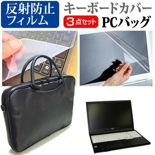 富士通 LIFEBOOK A574/MX 15.6インチ PCバッグ 反射防止液晶 保護 フィルム ...