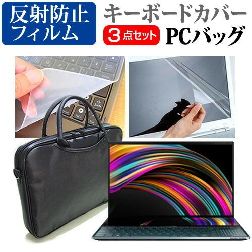 ASUS ZenBook Pro Duo UX581GV  15.6インチ 機種で使える 3WAYノ...