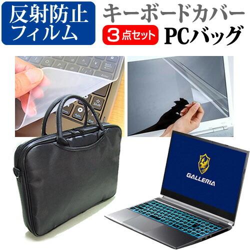 ドスパラ GALLERIA RL5C-G50 (15.6インチ) ケース ノートパソコン ノートPC...