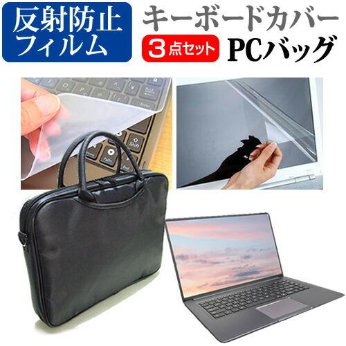 Lenovo IdeaPad L360i 2022年版 (15.6インチ) ノートPC バッグ と ...