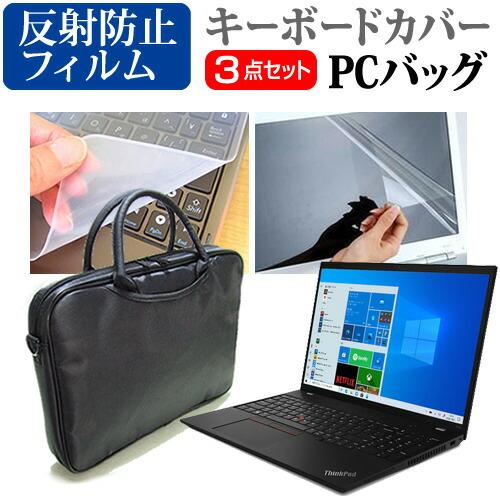 Lenovo ThinkPad P16s Gen 1 2022年版 (16インチ) ノートPC バッ...