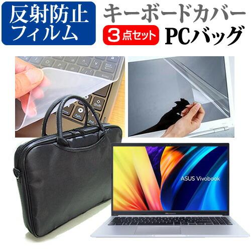 Dell Inspiron 14 2023年版 (14インチ) ケース カバー インナーバッグ 反射...