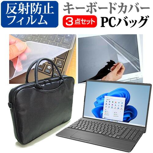 HP 255 G8 Notebook PC 2023年版 (15.6インチ) ケース カバー インナ...