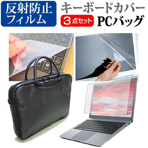 iiyama STYLE∞ 15インチ [15.6インチ] ノートPC バッグ と 反射防止液晶保護...