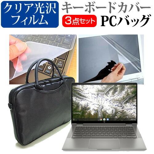 HP Chromebook x360 14c-ca0000 シリーズ 2020年版  14インチ 機...