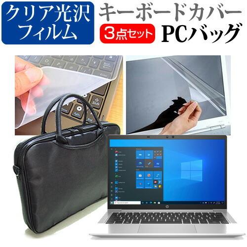 HP ProBook 635 Aero G8/CT Notebook PC 2022年版 (13.3...