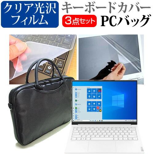 Lenovo Yoga Slim 750i Carbon 2021年版 (13.3インチ) ノートP...