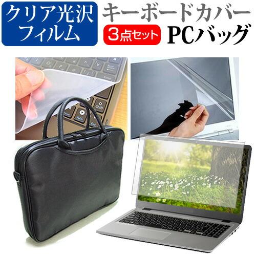 ASUS Vivobook 14 X1400EA (14インチ) ノートPC バッグ と クリア光沢...