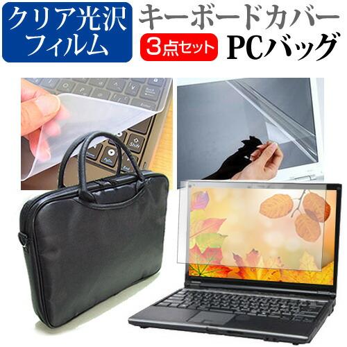 Lenovo Yoga Slim 6i Gen 8 2023年版 (14インチ) ノートPC バッグ...