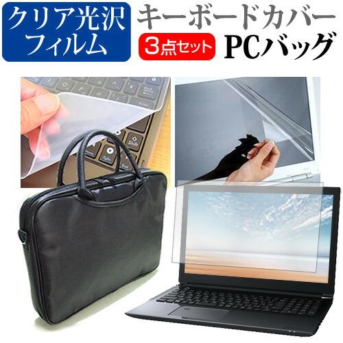 Lenovo Yoga 7 Gen 8 2023年版 (14インチ) ノートPC バッグ と クリア...