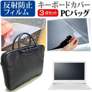 Aspire Acer S パソコンバッグ ケース の商品一覧 バッグ ファッション 通販 Yahoo ショッピング