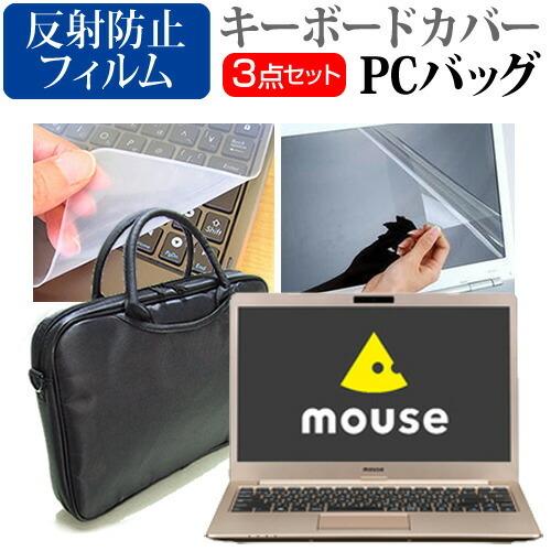 マウスコンピューター m-Book B401H 14インチ で使える 3WAYノートPCバッグ と ...