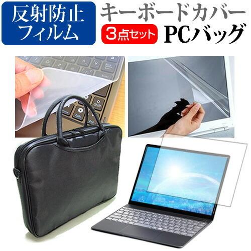 APPLE MacBook Air Retinaディスプレイ 2018 2019 13.3インチ 機...