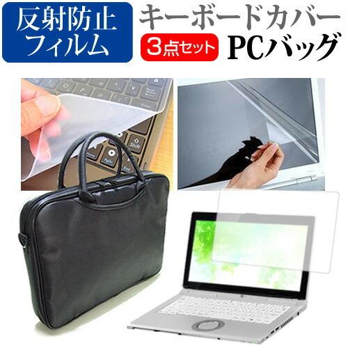 富士通 FMV LIFEBOOK UHシリーズ UH-X/D2  13.3インチ 機種で使える 3W...