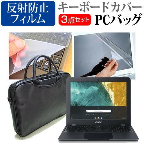 Acer Chromebook 512  12インチ 機種で使える 3WAYノートPCバッグ と 反...