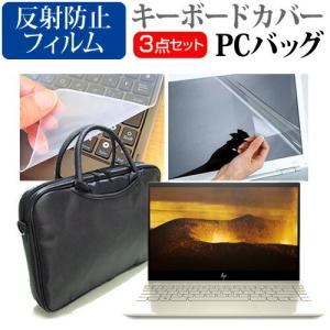 HP ENVY 13-aq1000 シリーズ 2020年版  13.3インチ 機種で使える ノートP...