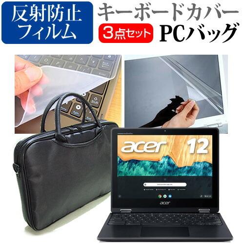 Acer Chromebook Spin 512  12インチ 機種で使える 3WAYノートPCバッ...