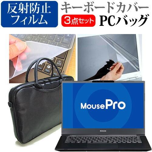 マウスコンピューター MousePro-NB420H (14インチ) ノートパソコン ノートPC バ...