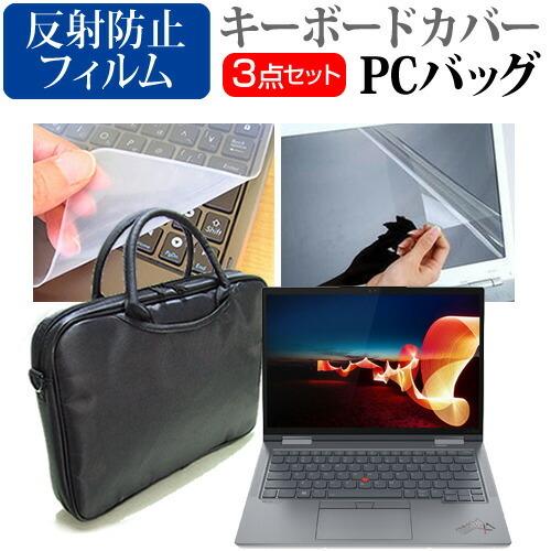 Lenovo ThinkPad X1 Yoga Gen 7 2022年版 (14インチ) ノートPC...