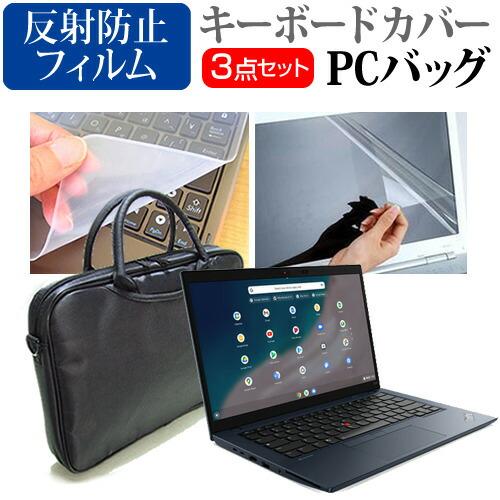 Lenovo ThinkPad C14 Chromebook Gen 1 2022年版 (14インチ...