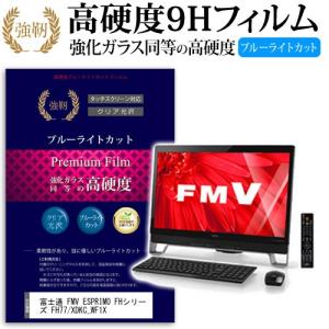 新品 富士通 FMV ESPRIMO FH90/B3 FMVF90B3B FMVF90B3BG 液晶パネル
