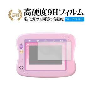 できた がいっぱい ドリーム トイ パッド 機種専用 強化 ガラスフィルム同等 の 硬度9H ブルーライトカット 光沢タイプ 改訂版 液晶保護 フィルム｜casemania55