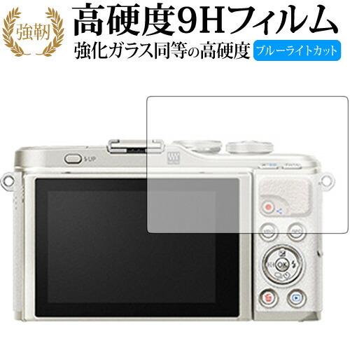 オリンパス PEN E-PL9 / PEN-F専用 強化 ガラスフィルム と 同等の 高硬度9H ブ...